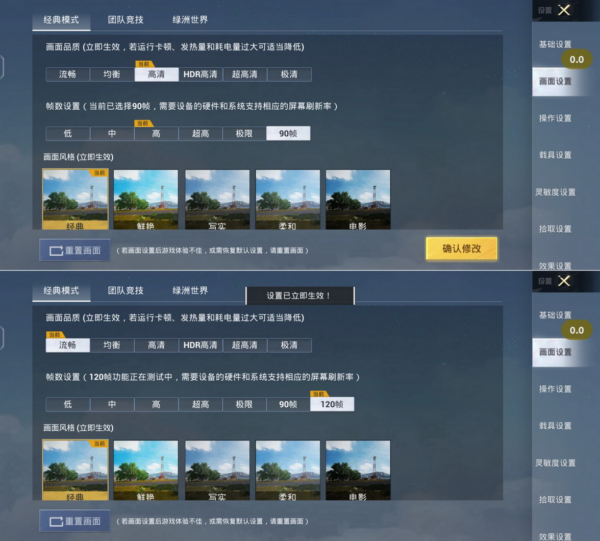 坏了,我上瘾了!游戏神机iQOO Neo9S Pro+ - 第26张 - 智趣东西 坏了,我上瘾了!游戏神机iQOO Neo9S Pro+ - 第26张