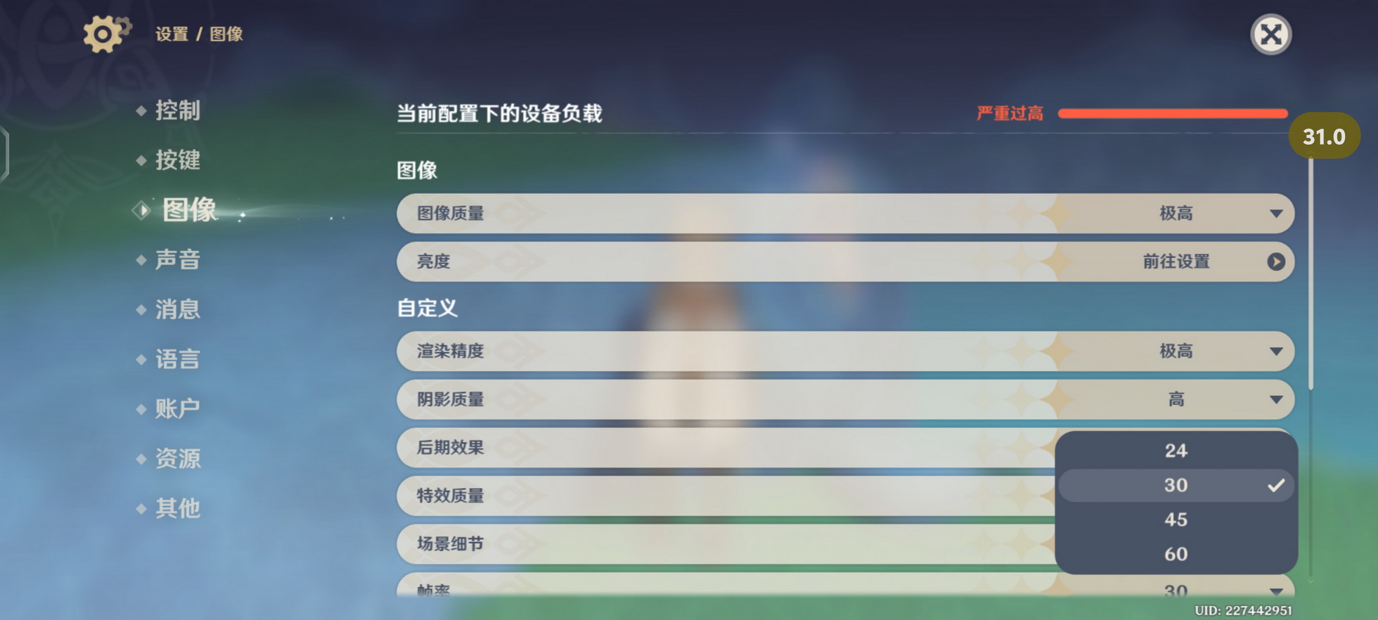 坏了,我上瘾了!游戏神机iQOO Neo9S Pro+ - 第29张 - 智趣东西 坏了,我上瘾了!游戏神机iQOO Neo9S Pro+ - 第29张