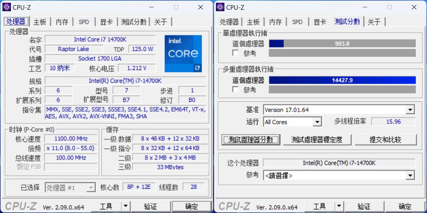 Intel 酷睿CPU补丁后性能怎么样?0x129 BIOS更新详测! - 第2张 - 智趣东西 Intel 酷睿CPU补丁后性能怎么样?0x129 BIOS更新详测! - 第2张