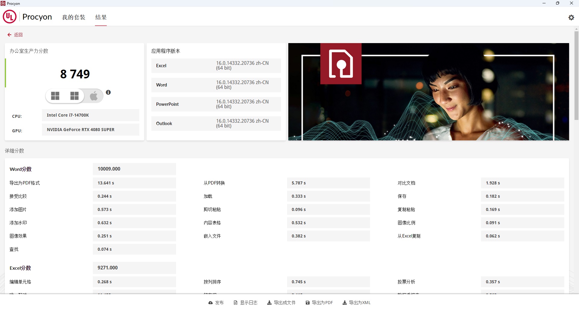 Intel 酷睿CPU补丁后性能怎么样?0x129 BIOS更新详测! - 第9张 - 智趣东西 Intel 酷睿CPU补丁后性能怎么样?0x129 BIOS更新详测! - 第9张