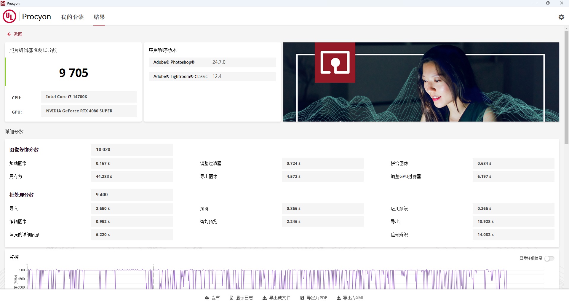 Intel 酷睿CPU补丁后性能怎么样?0x129 BIOS更新详测! - 第11张 - 智趣东西 Intel 酷睿CPU补丁后性能怎么样?0x129 BIOS更新详测! - 第11张