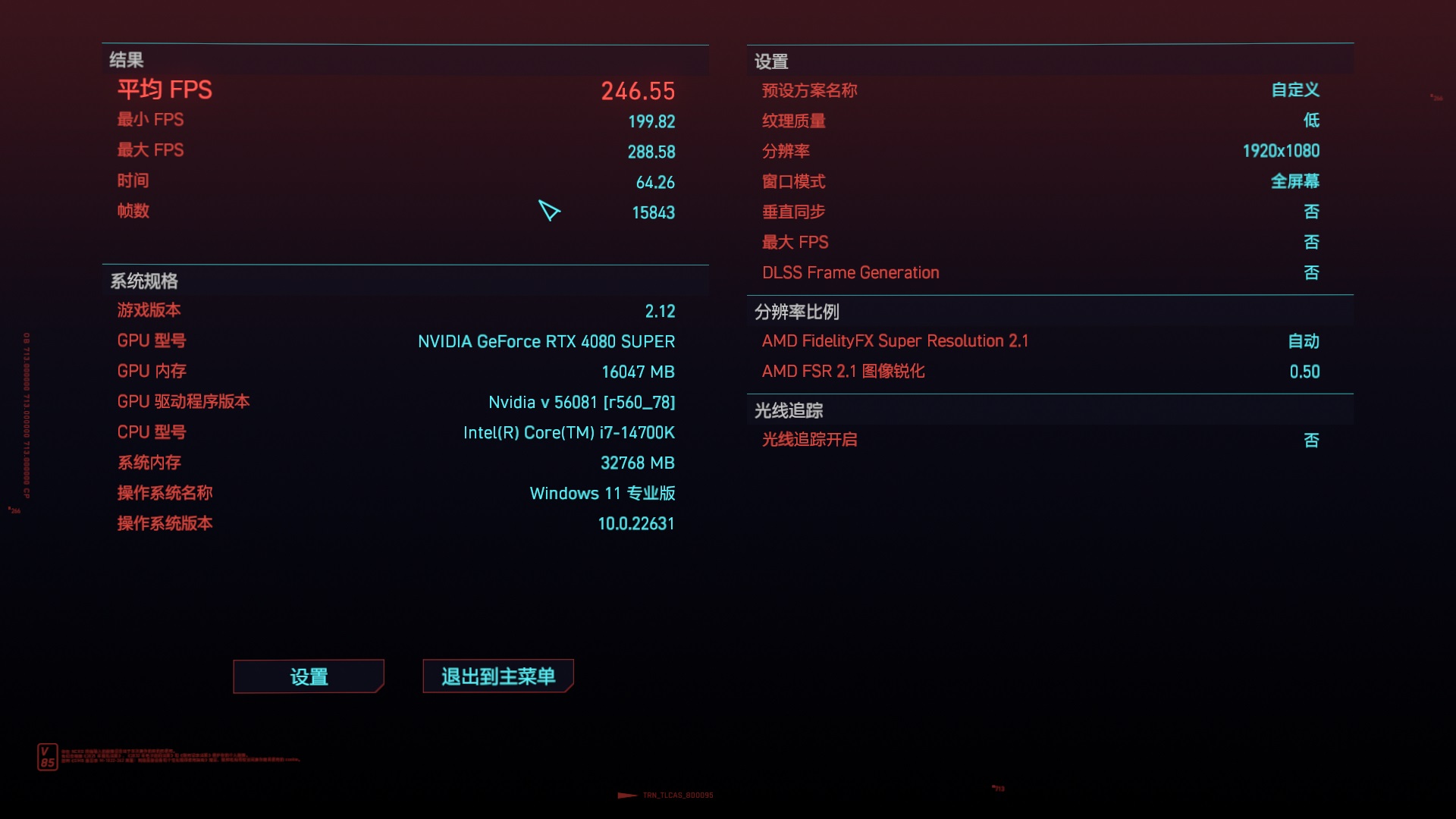Intel 酷睿CPU补丁后性能怎么样?0x129 BIOS更新详测! - 第12张 - 智趣东西 Intel 酷睿CPU补丁后性能怎么样?0x129 BIOS更新详测! - 第12张