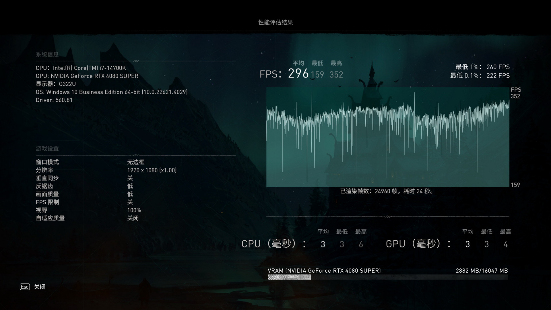 Intel 酷睿CPU补丁后性能怎么样?0x129 BIOS更新详测! - 第13张 - 智趣东西 Intel 酷睿CPU补丁后性能怎么样?0x129 BIOS更新详测! - 第13张
