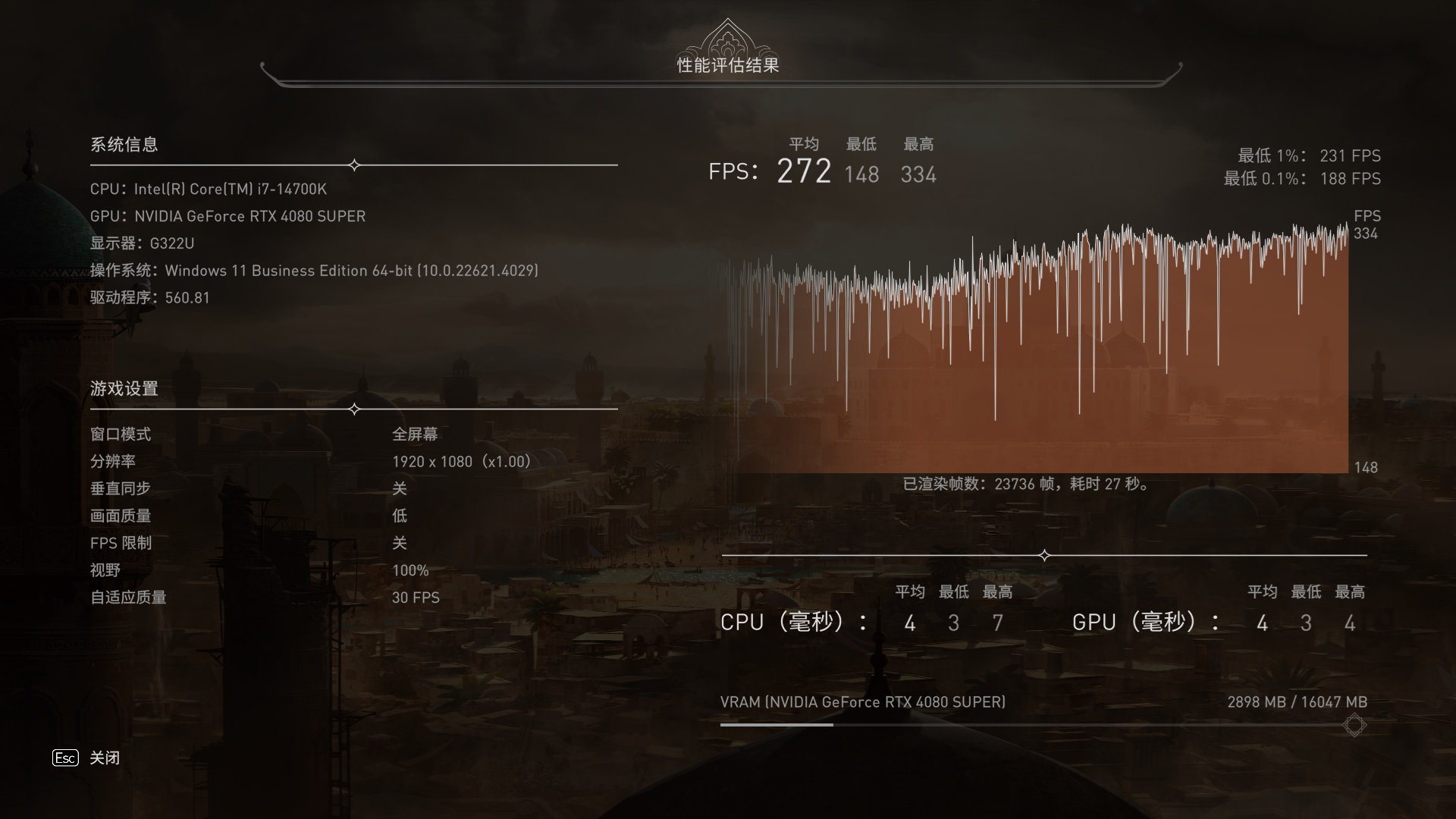 Intel 酷睿CPU补丁后性能怎么样?0x129 BIOS更新详测! - 第14张 - 智趣东西 Intel 酷睿CPU补丁后性能怎么样?0x129 BIOS更新详测! - 第14张