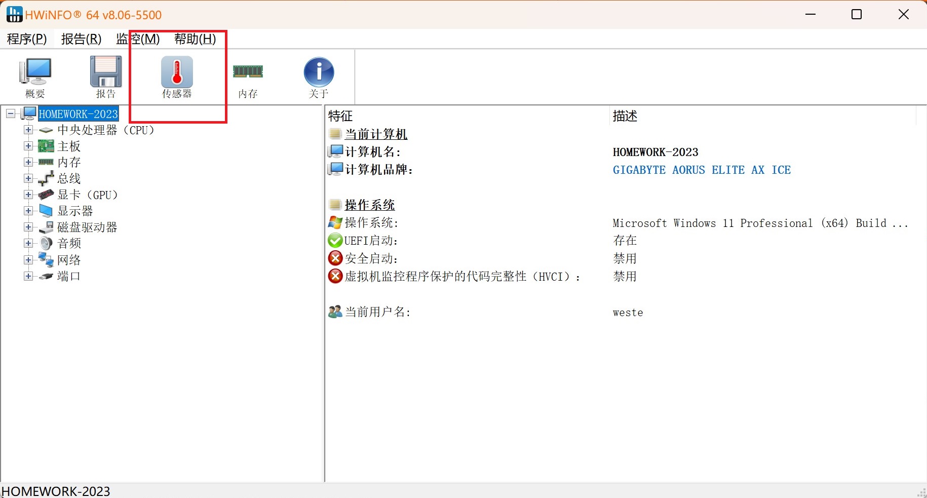 干货建议收藏!Intel CPU怎么自检和保修? - 第4张 - 智趣东西 干货建议收藏!Intel CPU怎么自检和保修? - 第4张