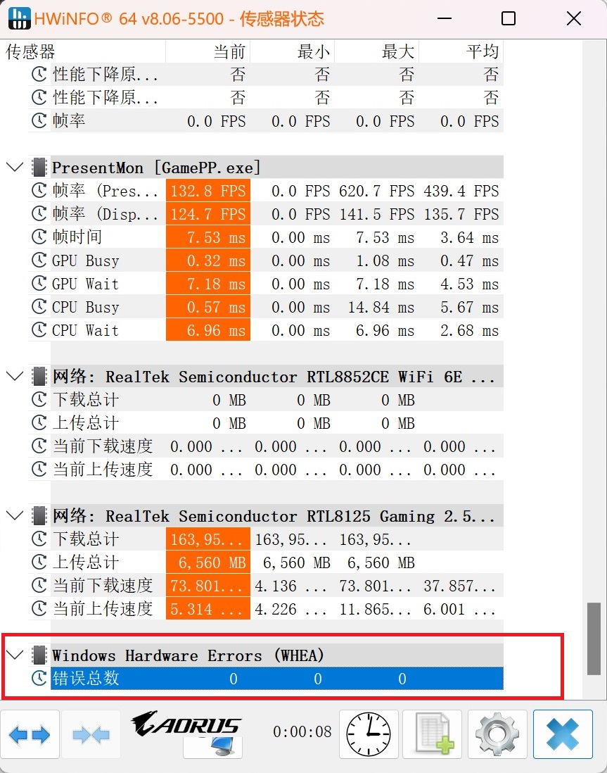 干货建议收藏!Intel CPU怎么自检和保修? - 第5张 - 智趣东西 干货建议收藏!Intel CPU怎么自检和保修? - 第5张
