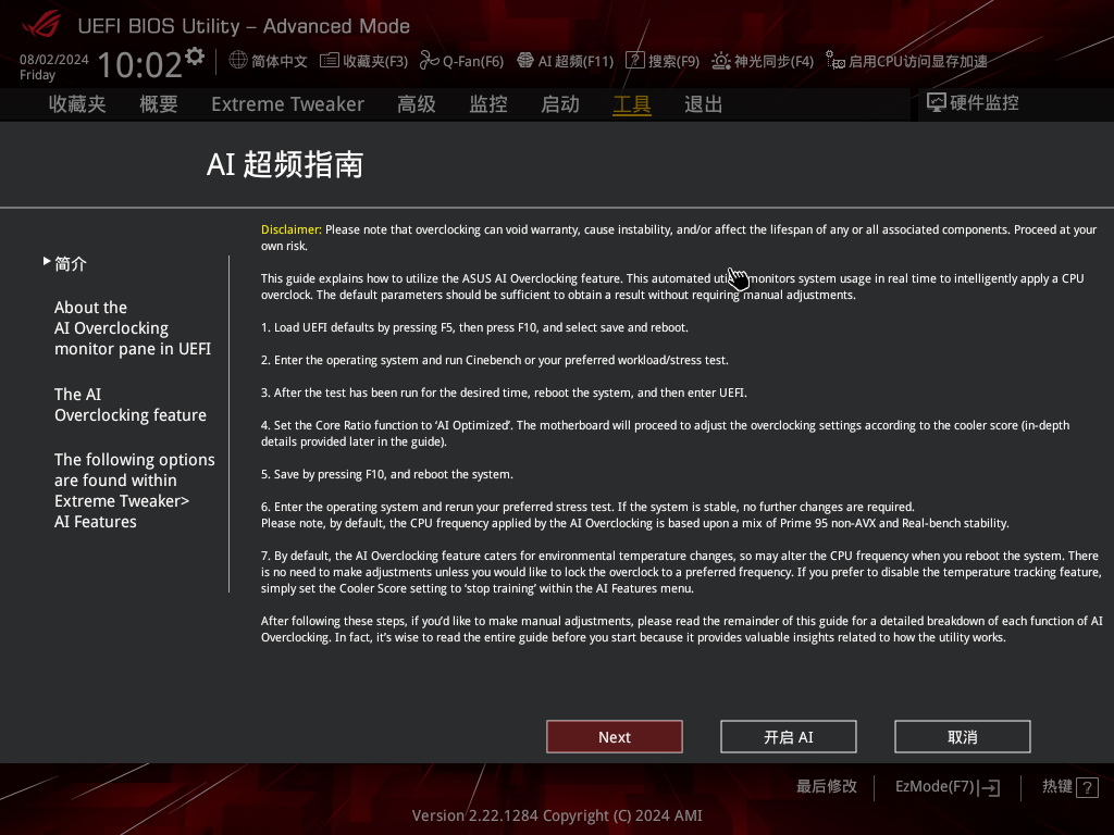 65W TDP能耗比新标杆!AMD 锐龙5 9600X首发评测 - 第11张 - 智趣东西 65W TDP能耗比新标杆!AMD 锐龙5 9600X首发评测 - 第11张