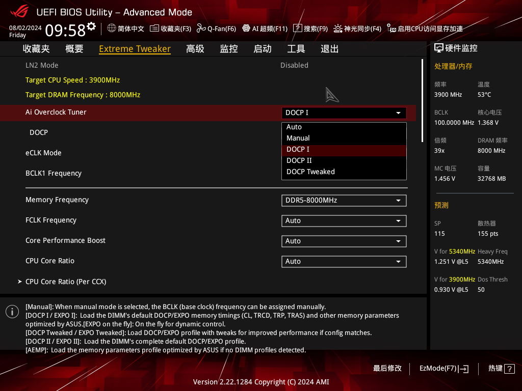 65W TDP能耗比新标杆!AMD 锐龙5 9600X首发评测 - 第12张 - 智趣东西 65W TDP能耗比新标杆!AMD 锐龙5 9600X首发评测 - 第12张