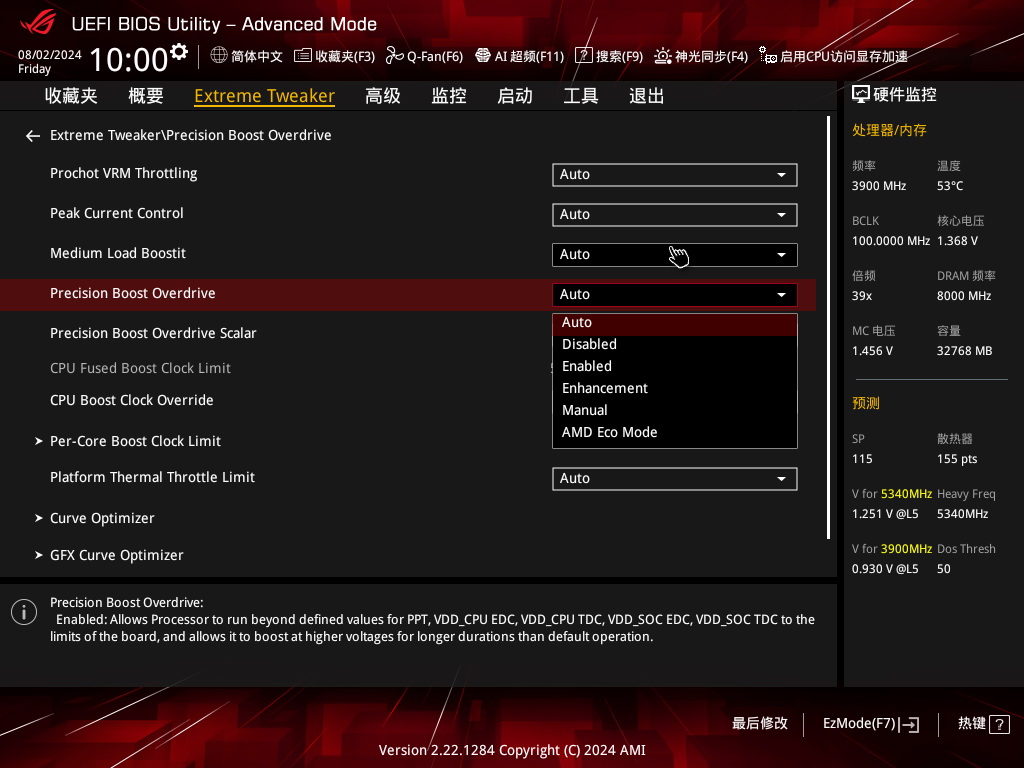 65W TDP能耗比新标杆!AMD 锐龙5 9600X首发评测 - 第13张 - 智趣东西 65W TDP能耗比新标杆!AMD 锐龙5 9600X首发评测 - 第13张