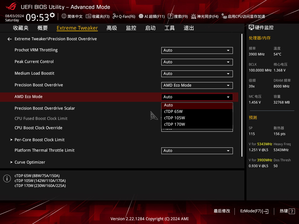 65W TDP能耗比新标杆!AMD 锐龙5 9600X首发评测 - 第14张 - 智趣东西 65W TDP能耗比新标杆!AMD 锐龙5 9600X首发评测 - 第14张
