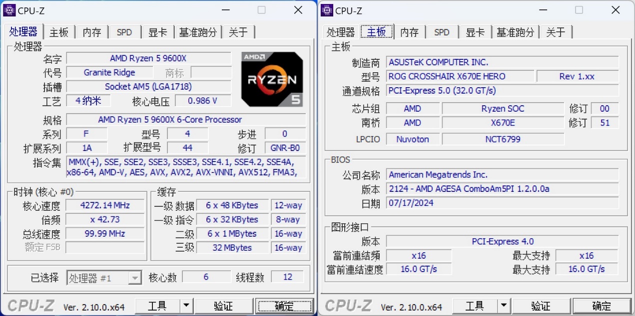 65W TDP能耗比新标杆!AMD 锐龙5 9600X首发评测 - 第16张 - 智趣东西 65W TDP能耗比新标杆!AMD 锐龙5 9600X首发评测 - 第16张