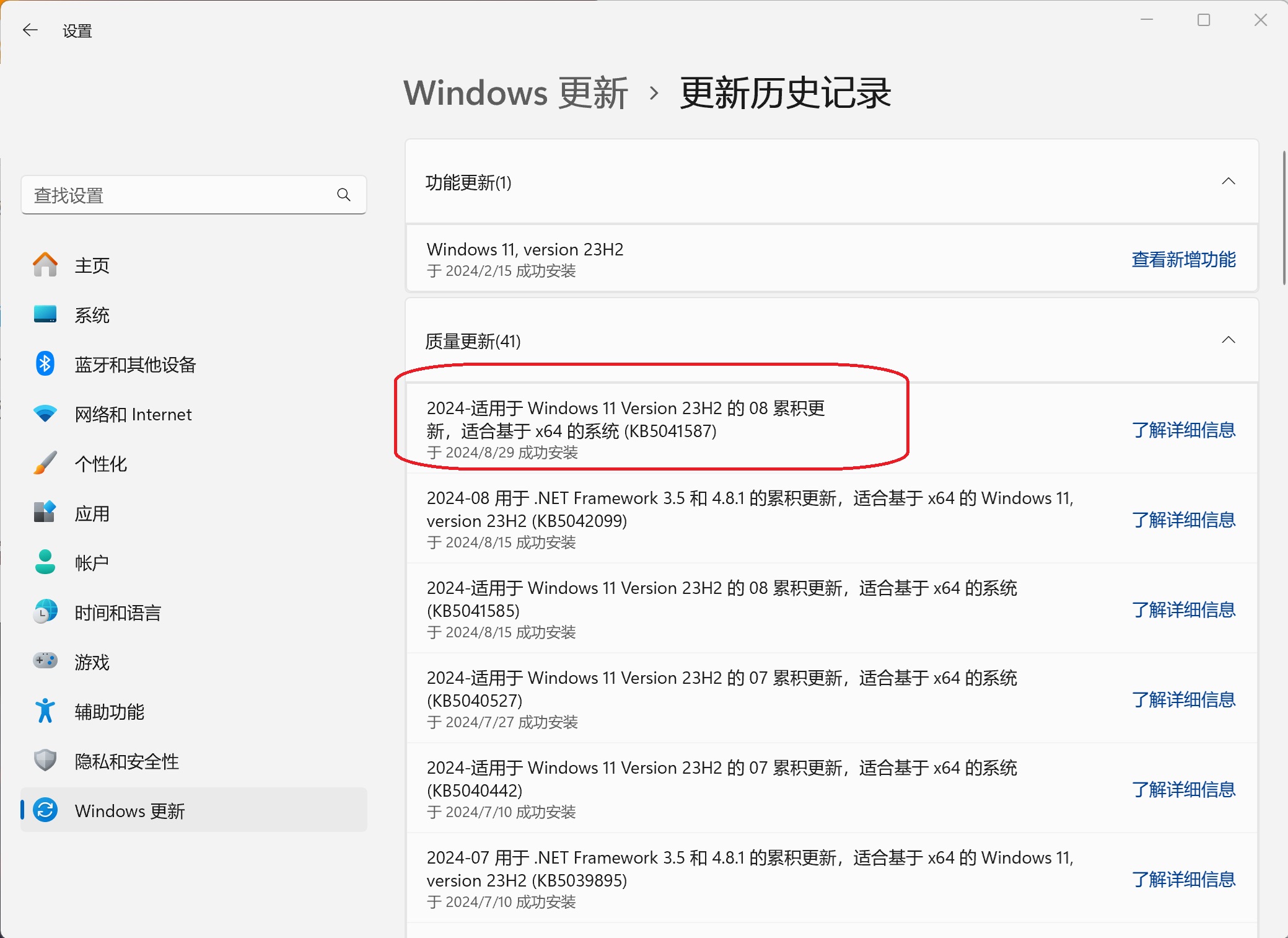 字少事儿大快更新!AMD CPU性能猛涨至多11% - 第3张 - 智趣东西 字少事儿大快更新!AMD CPU性能猛涨至多11% - 第3张