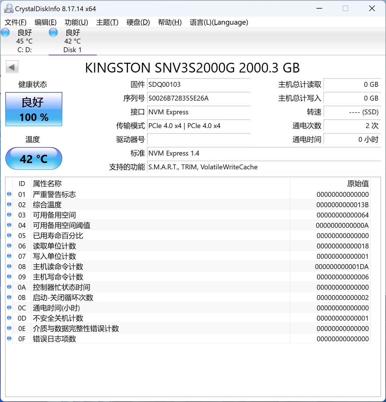 再强亿点点?金士顿NV3 2TB固态硬盘开箱测试 - 第9张 - 智趣东西 再强亿点点?金士顿NV3 2TB固态硬盘开箱测试 - 第9张