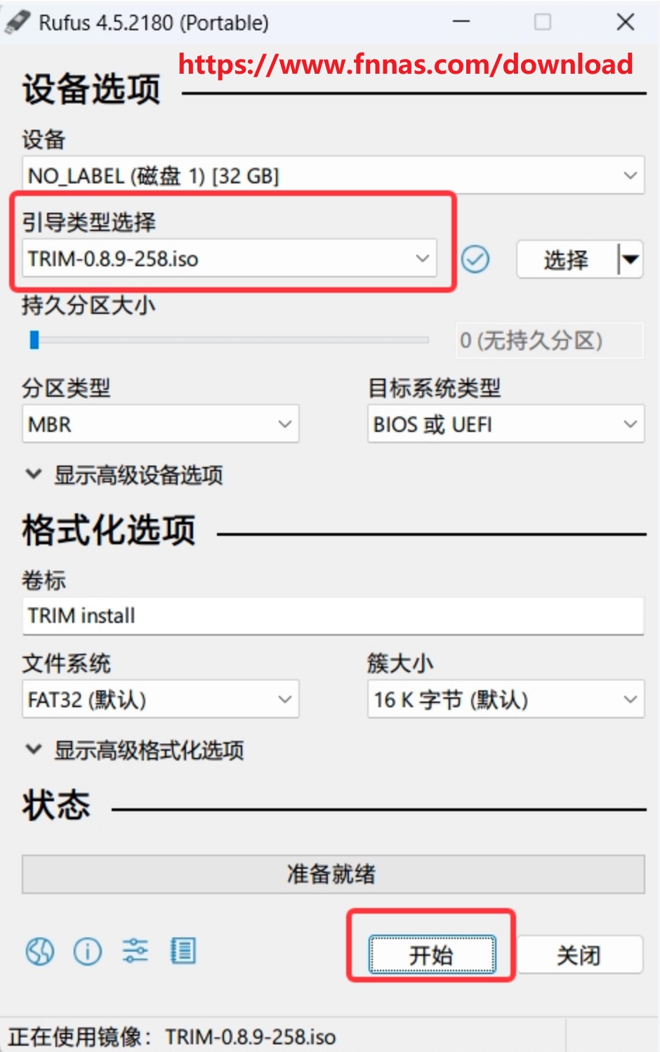 网盘泄露隐私不靠谱?私有云NAS你该了解下! - 第3张 - 智趣东西 网盘泄露隐私不靠谱?私有云NAS你该了解下! - 第3张
