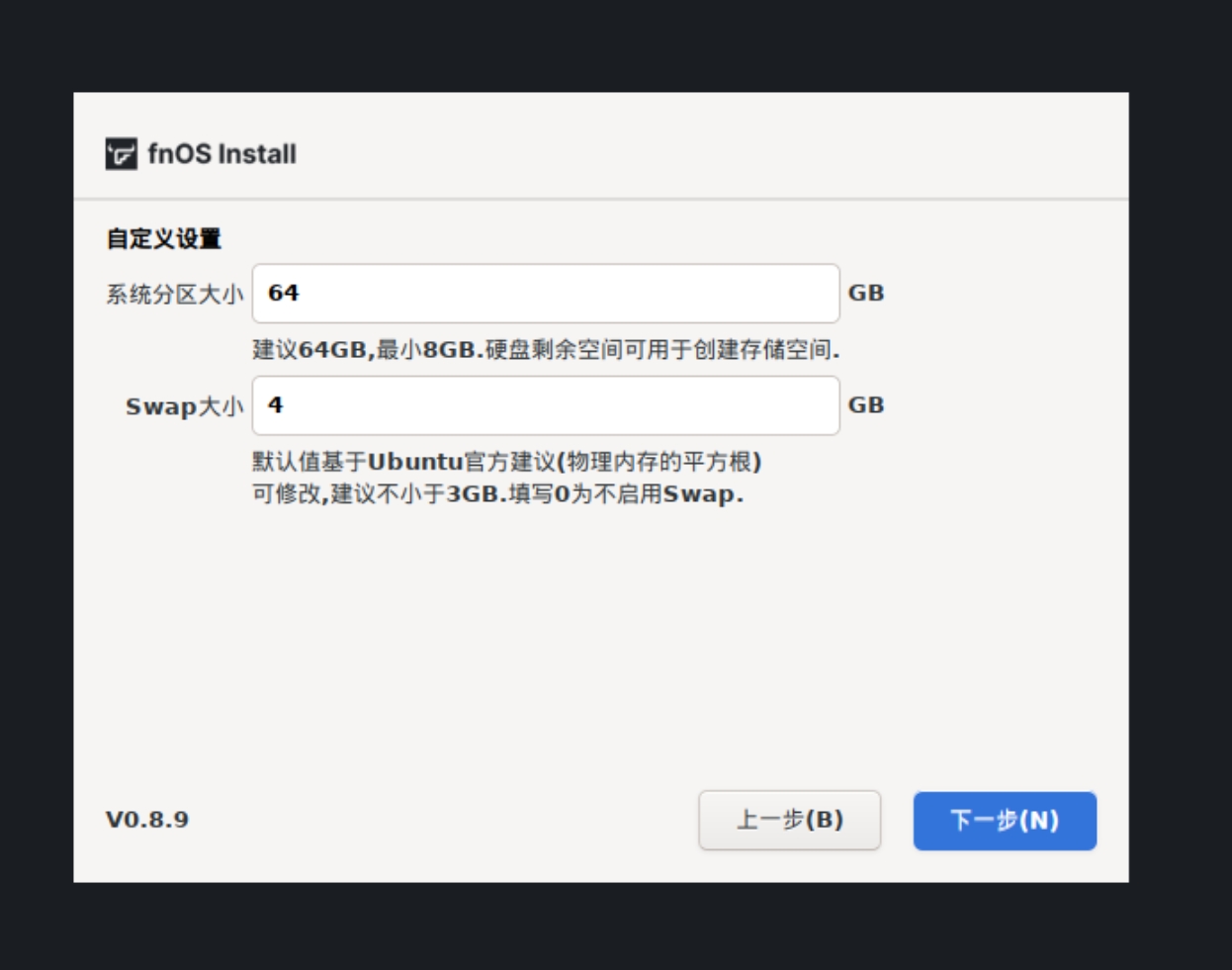网盘泄露隐私不靠谱?私有云NAS你该了解下! - 第7张 - 智趣东西 网盘泄露隐私不靠谱?私有云NAS你该了解下! - 第7张