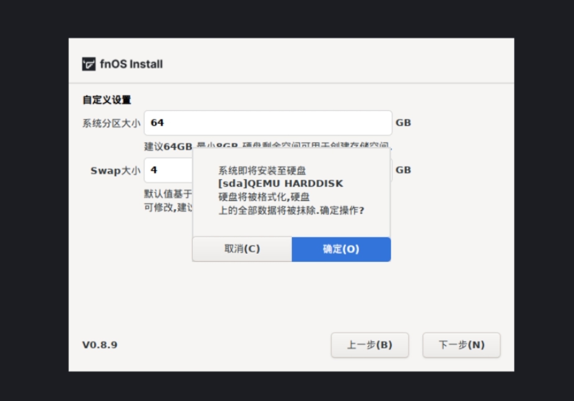 网盘泄露隐私不靠谱?私有云NAS你该了解下! - 第8张 - 智趣东西 网盘泄露隐私不靠谱?私有云NAS你该了解下! - 第8张