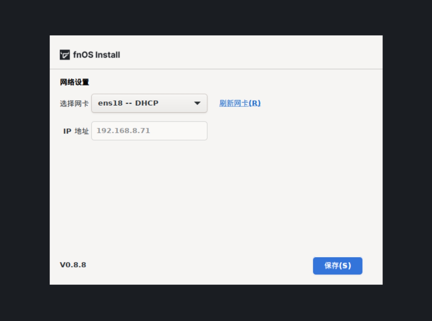 网盘泄露隐私不靠谱?私有云NAS你该了解下! - 第9张 - 智趣东西 网盘泄露隐私不靠谱?私有云NAS你该了解下! - 第9张
