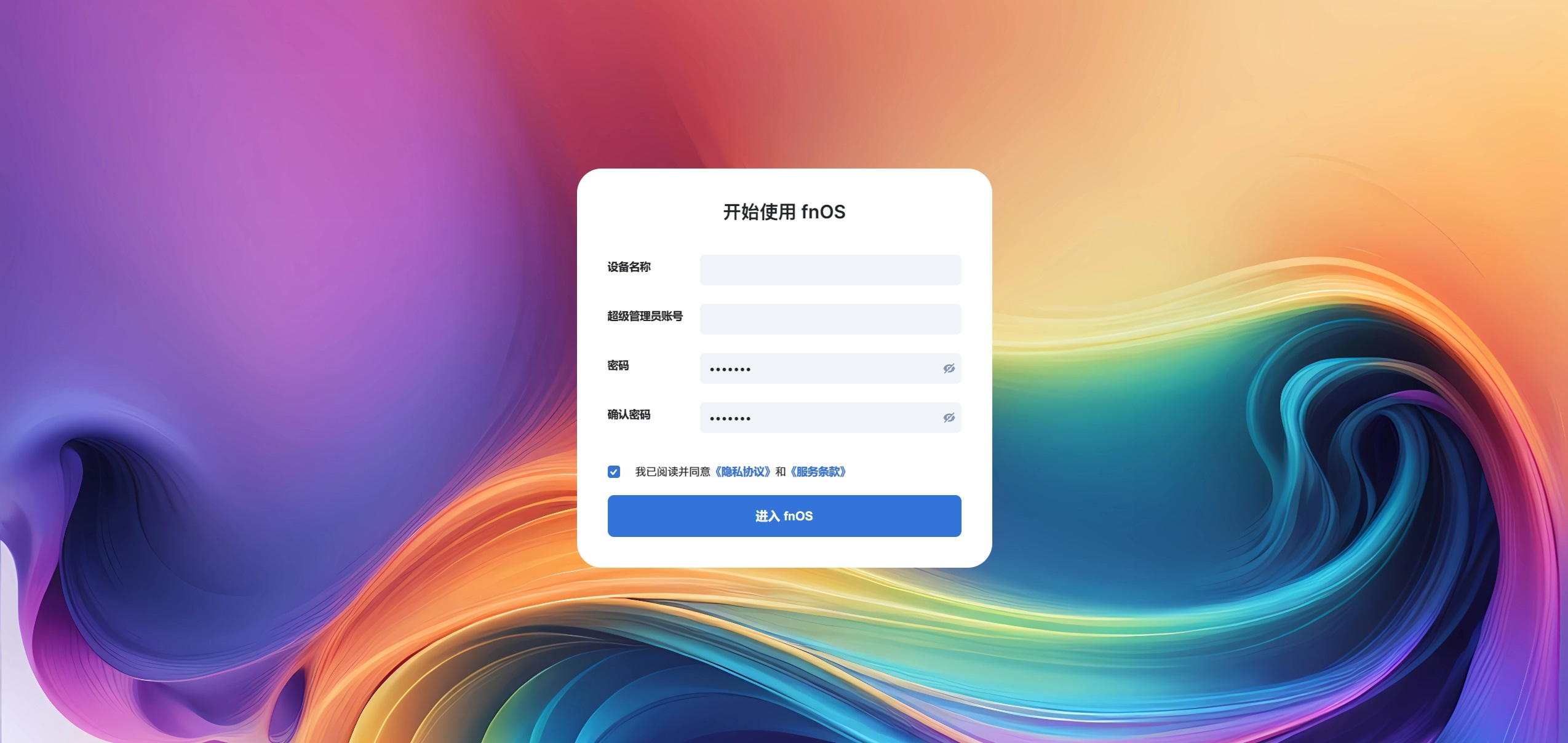 网盘泄露隐私不靠谱?私有云NAS你该了解下! - 第11张 - 智趣东西 网盘泄露隐私不靠谱?私有云NAS你该了解下! - 第11张