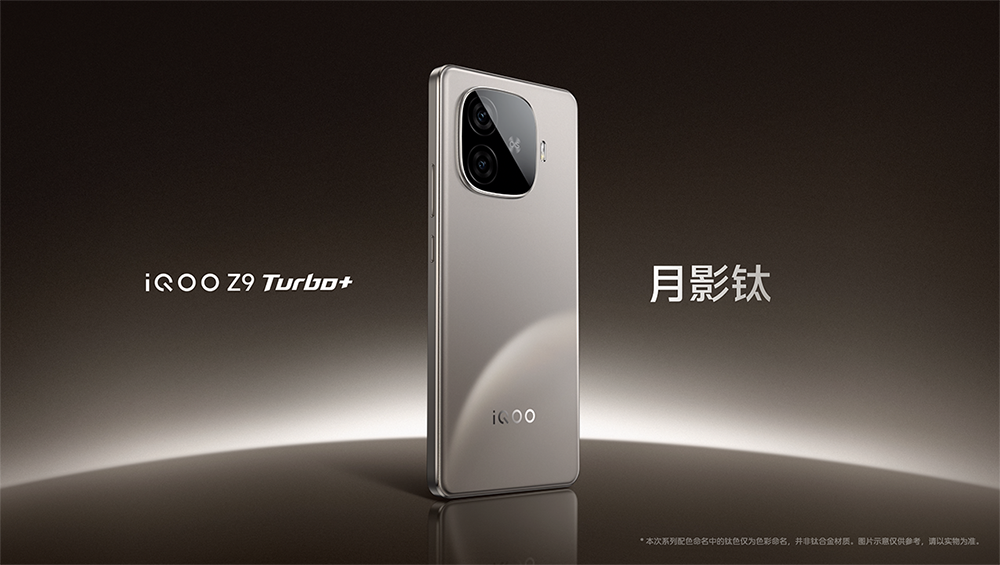 性能续航强到爆表!iQOO Z9 Turbo+引领中端旗舰新格局 - 第8张 - 智趣东西 性能续航强到爆表!iQOO Z9 Turbo+引领中端旗舰新格局 - 第8张