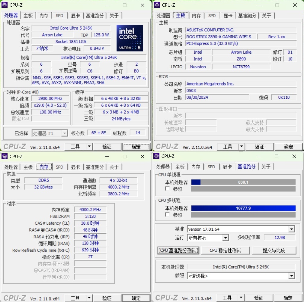 Intel酷睿Ultra 200S第一击!ROG Strix Z890-A Gaming WiFi 吹雪首发评测 - 第23张 - 智趣东西 Intel酷睿Ultra 200S第一击!ROG Strix Z890-A Gaming WiFi 吹雪首发评测 - 第23张