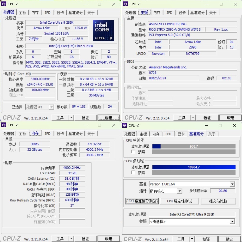 Intel酷睿Ultra 200S第一击!ROG Strix Z890-A Gaming WiFi 吹雪首发评测 - 第24张 - 智趣东西 Intel酷睿Ultra 200S第一击!ROG Strix Z890-A Gaming WiFi 吹雪首发评测 - 第24张