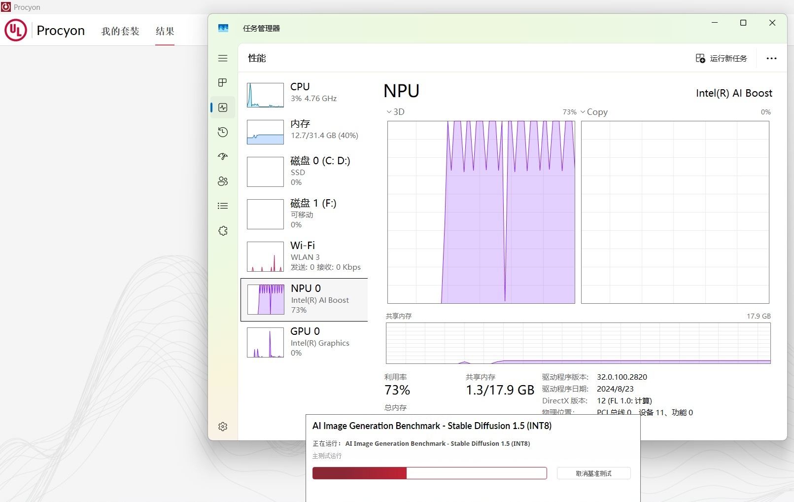 Intel酷睿Ultra 200S第一击!ROG Strix Z890-A Gaming WiFi 吹雪首发评测 - 第38张 - 智趣东西 Intel酷睿Ultra 200S第一击!ROG Strix Z890-A Gaming WiFi 吹雪首发评测 - 第38张