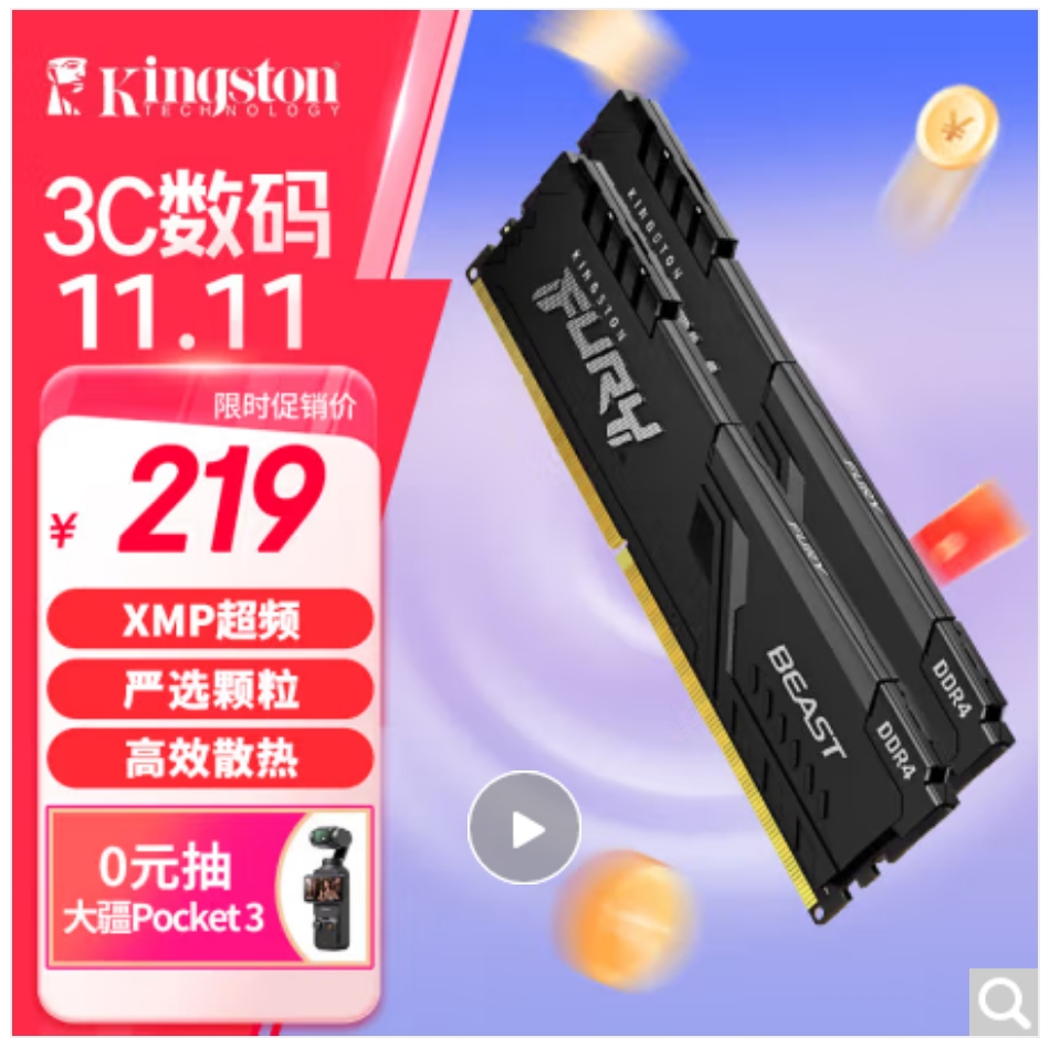 固态内存终于要跳水了?你别急,你先别急 - 第6张 - 智趣东西 固态内存终于要跳水了?你别急,你先别急 - 第6张