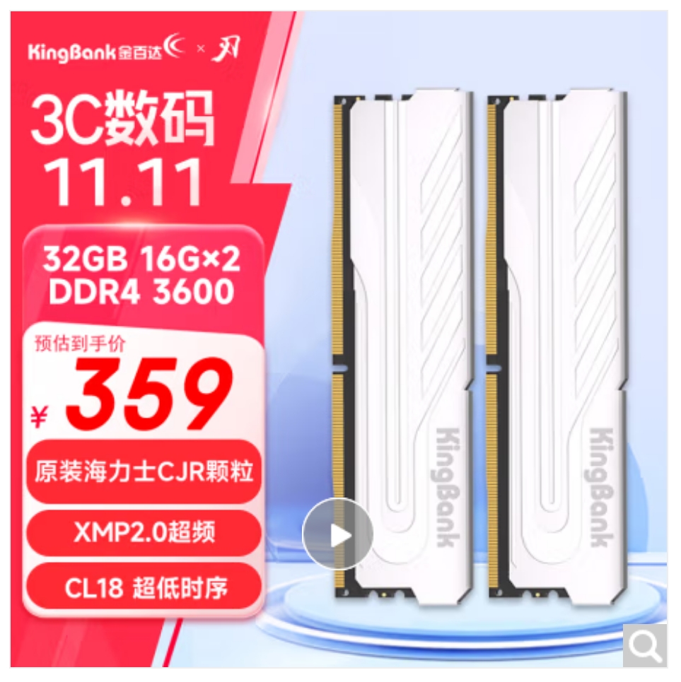 固态内存终于要跳水了?你别急,你先别急 - 第7张 - 智趣东西 固态内存终于要跳水了?你别急,你先别急 - 第7张