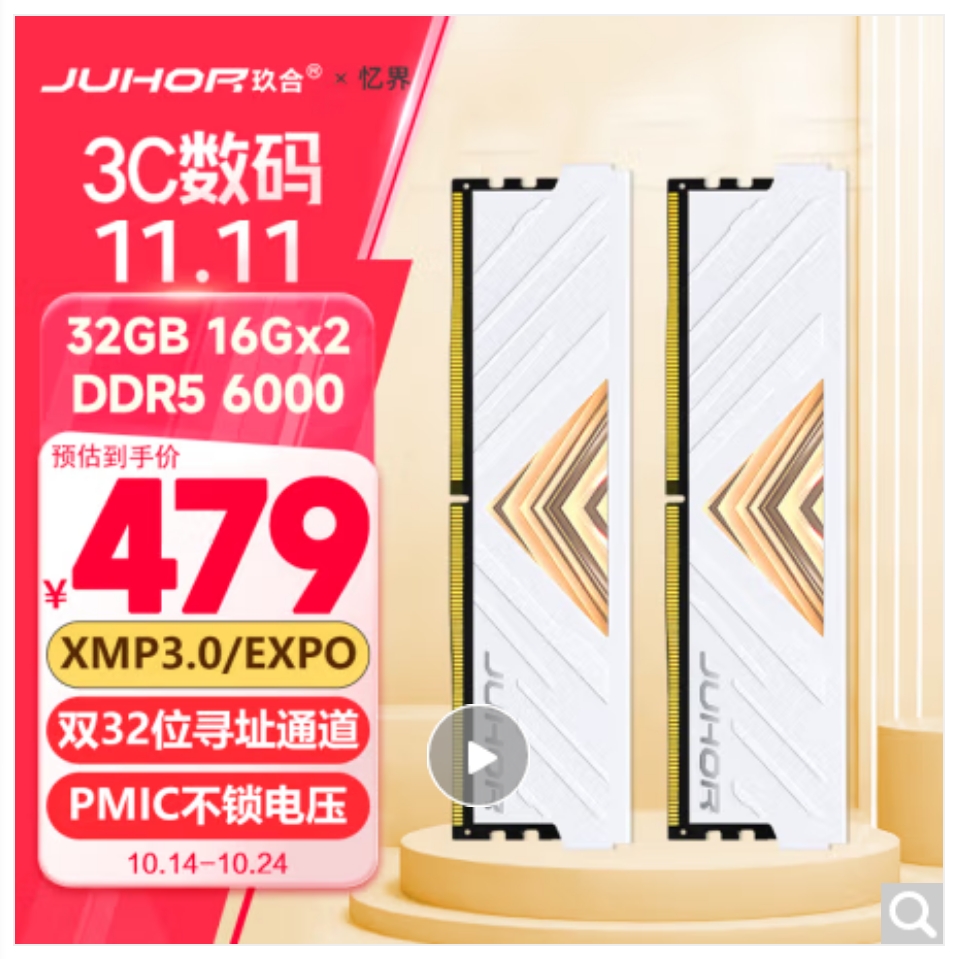固态内存终于要跳水了?你别急,你先别急 - 第8张 - 智趣东西 固态内存终于要跳水了?你别急,你先别急 - 第8张
