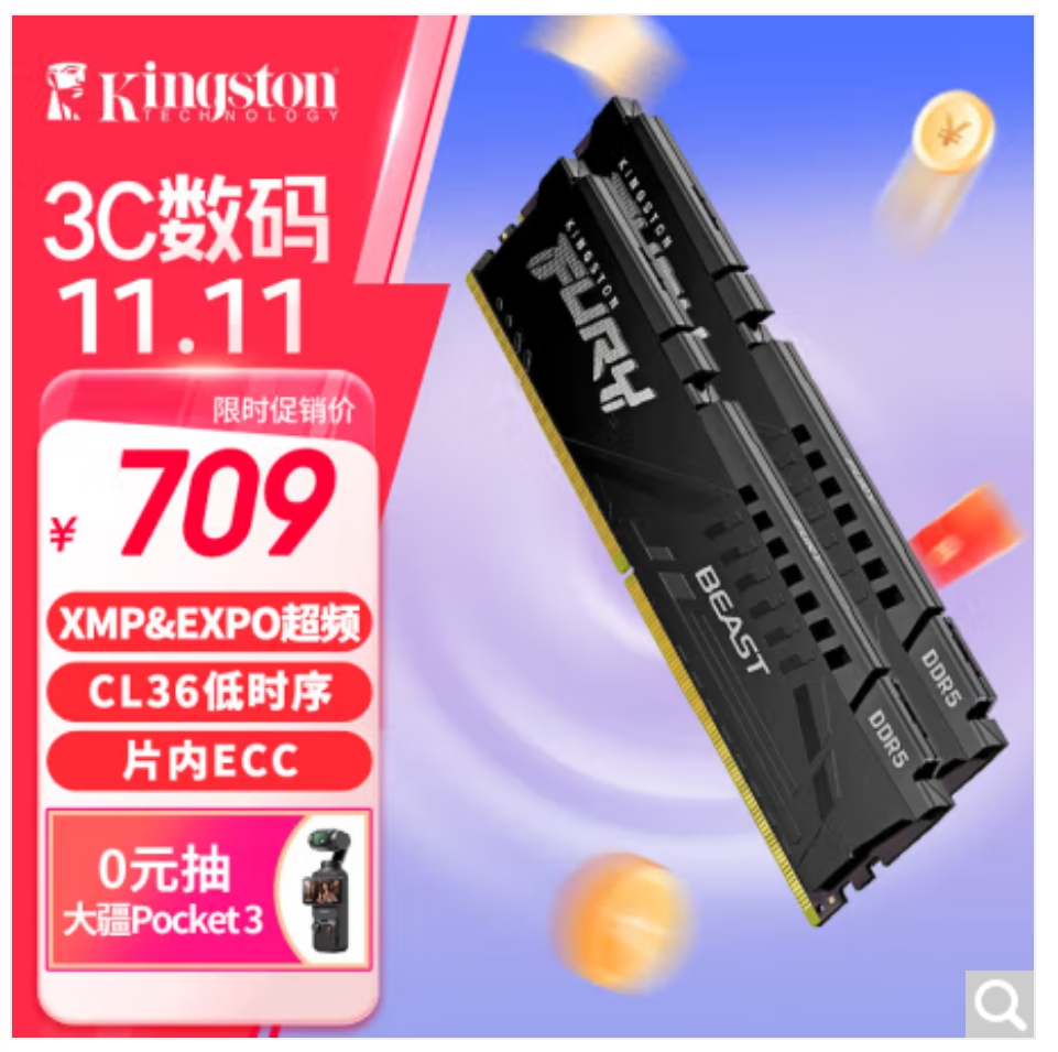 固态内存终于要跳水了?你别急,你先别急 - 第9张 - 智趣东西 固态内存终于要跳水了?你别急,你先别急 - 第9张
