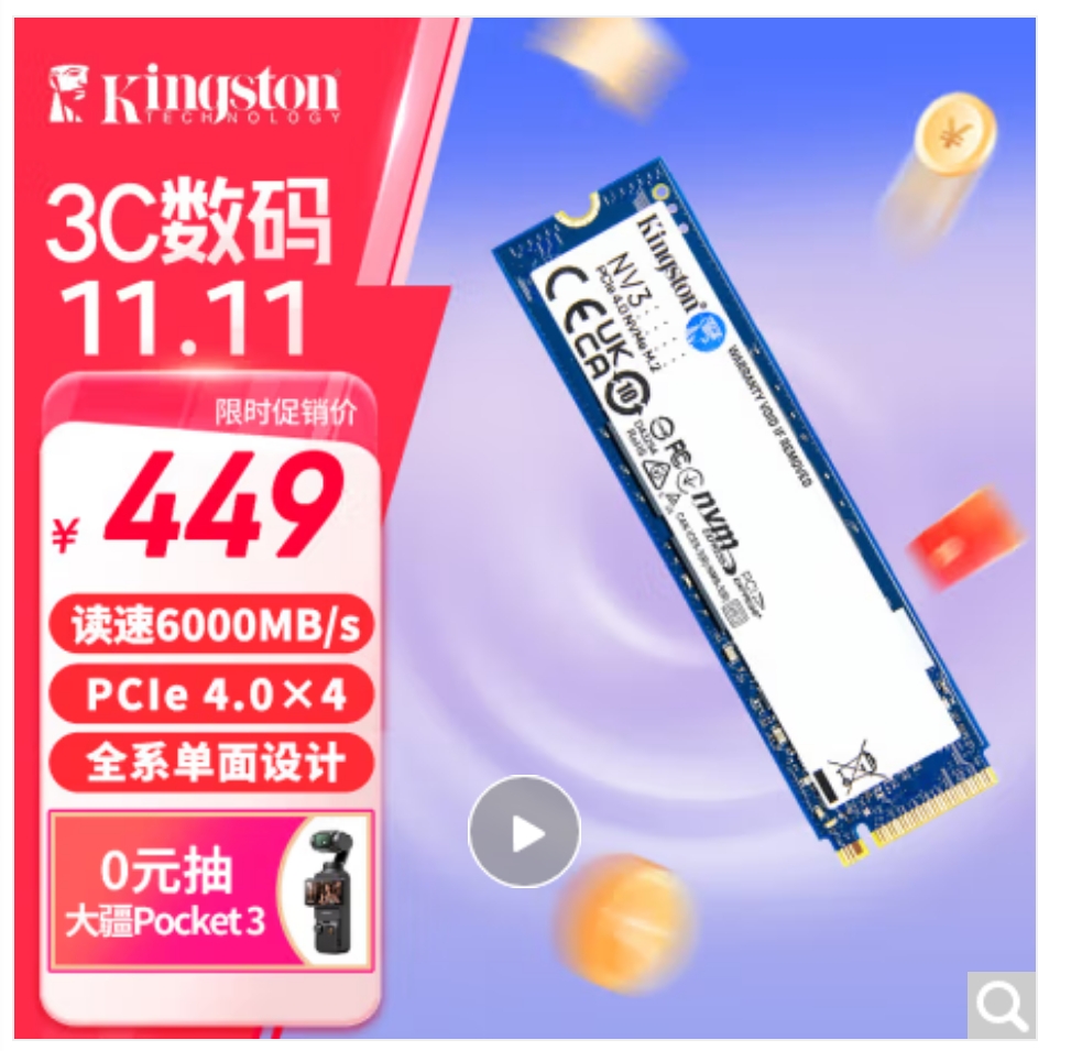 固态内存终于要跳水了?你别急,你先别急 - 第12张 - 智趣东西 固态内存终于要跳水了?你别急,你先别急 - 第12张