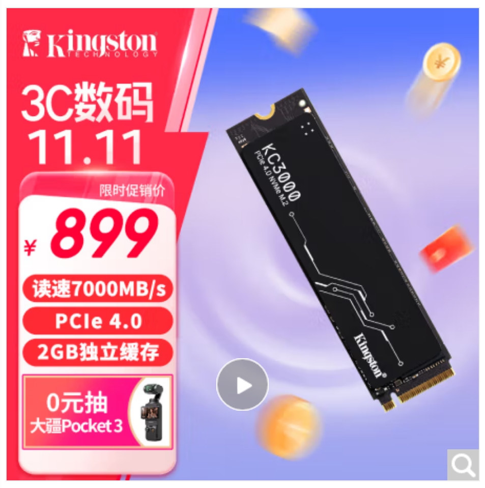 固态内存终于要跳水了?你别急,你先别急 - 第14张 - 智趣东西 固态内存终于要跳水了?你别急,你先别急 - 第14张
