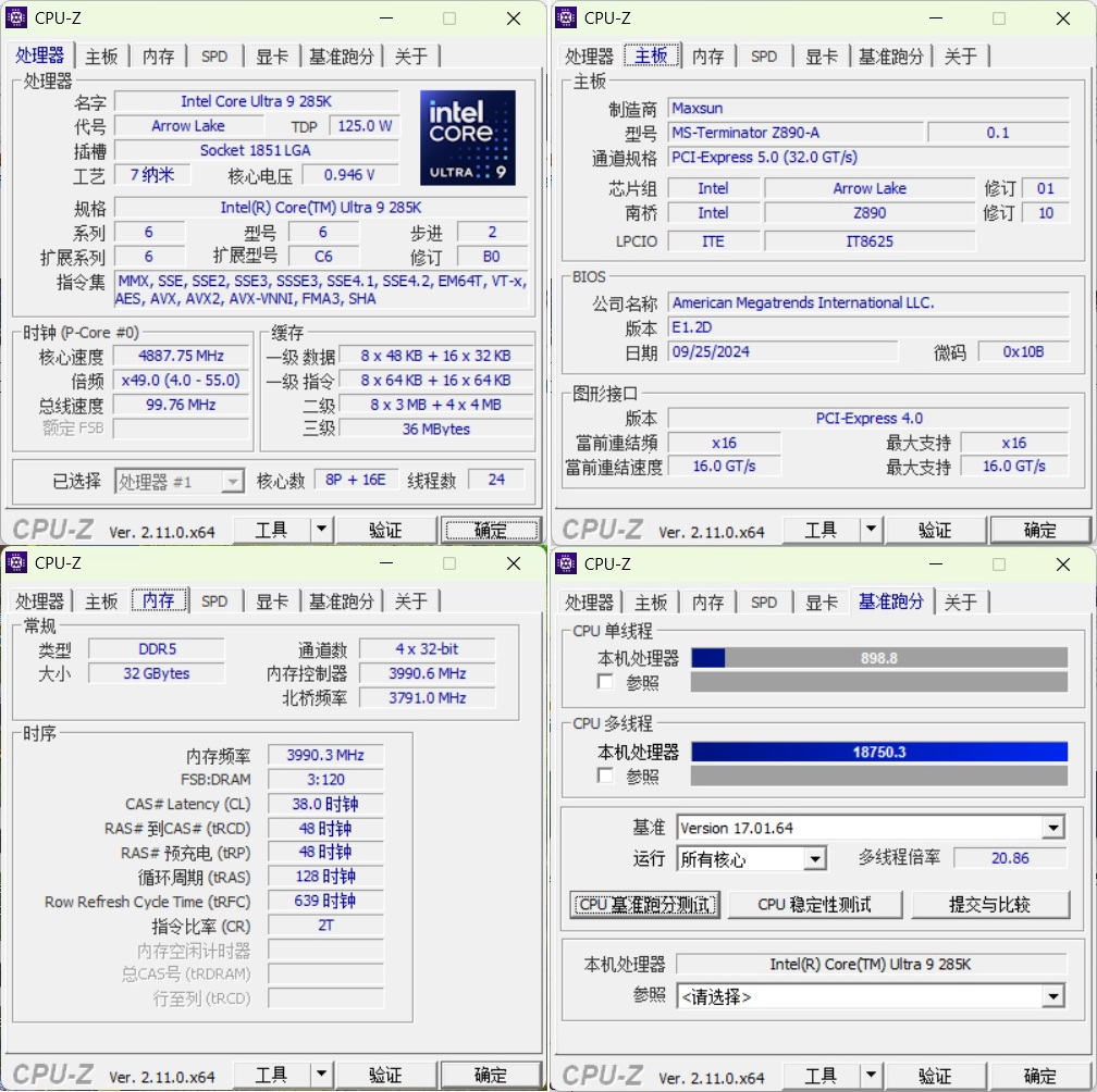 不可思议的能耗比!Intel酷睿Ultra 200S 处理器首发测试 - 第26张 - 智趣东西 不可思议的能耗比!Intel酷睿Ultra 200S 处理器首发测试 - 第26张
