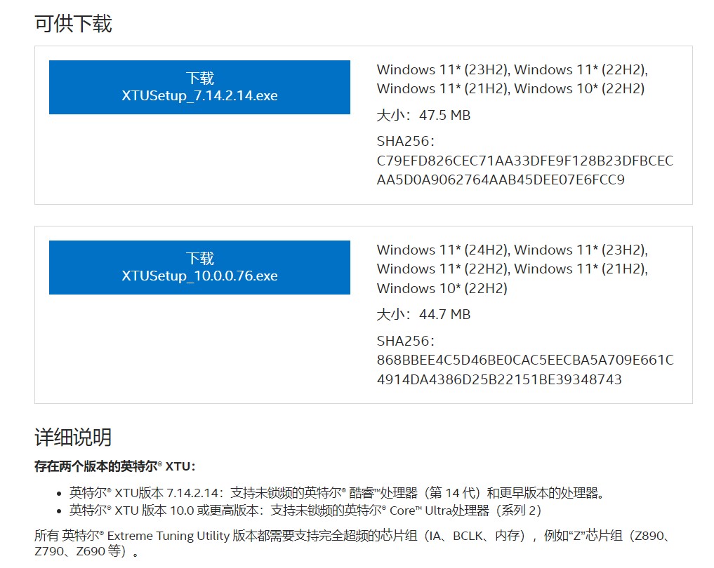 不可思议的能耗比!Intel酷睿Ultra 200S 处理器首发测试 - 第62张 - 智趣东西 不可思议的能耗比!Intel酷睿Ultra 200S 处理器首发测试 - 第62张