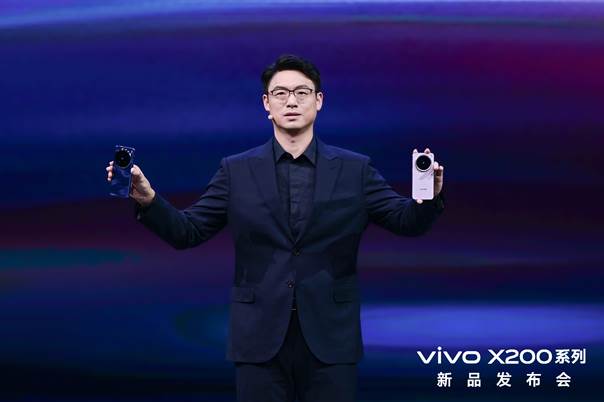 专业移动影像新典范,vivo X200系列发布,售价4299元起 - 第1张 - 智趣东西 专业移动影像新典范,vivo X200系列发布,售价4299元起 - 第1张