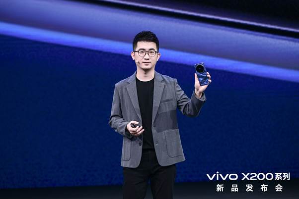 专业移动影像新典范,vivo X200系列发布,售价4299元起 - 第2张 - 智趣东西 专业移动影像新典范,vivo X200系列发布,售价4299元起 - 第2张