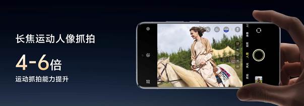 专业移动影像新典范,vivo X200系列发布,售价4299元起 - 第5张 - 智趣东西 专业移动影像新典范,vivo X200系列发布,售价4299元起 - 第5张