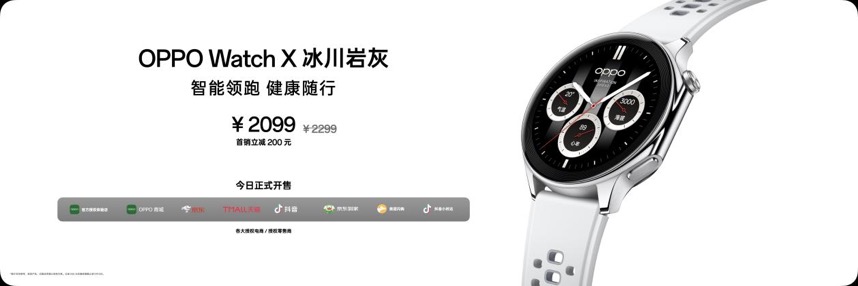 年度影像旗舰Find X8系列重磅登场,全系列新品打造旗舰新标杆 - 第33张 - 智趣东西 年度影像旗舰Find X8系列重磅登场,全系列新品打造旗舰新标杆 - 第33张