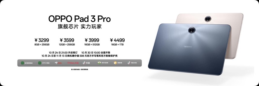 年度影像旗舰Find X8系列重磅登场,全系列新品打造旗舰新标杆 - 第34张 - 智趣东西 年度影像旗舰Find X8系列重磅登场,全系列新品打造旗舰新标杆 - 第34张