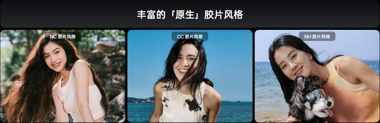 氛围感抓拍神器,OPPO发布年度影像旗舰Find X8系列 - 第11张 - 智趣东西 氛围感抓拍神器,OPPO发布年度影像旗舰Find X8系列 - 第11张