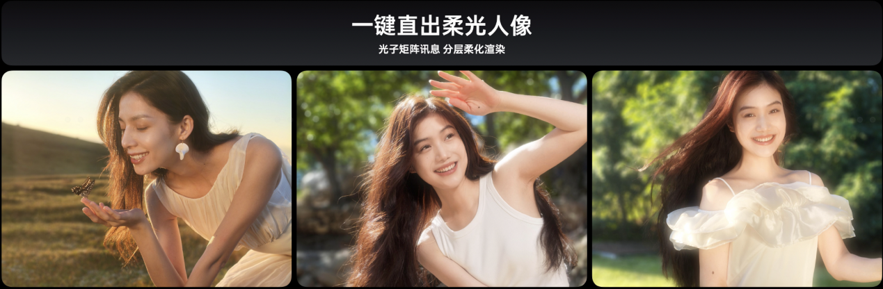 氛围感抓拍神器,OPPO发布年度影像旗舰Find X8系列 - 第12张 - 智趣东西 氛围感抓拍神器,OPPO发布年度影像旗舰Find X8系列 - 第12张