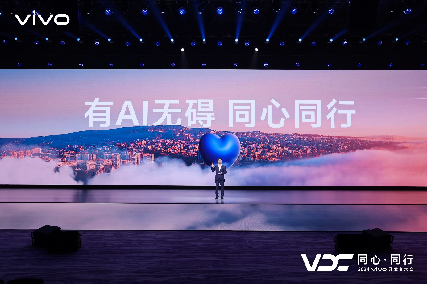 vivo全新AI战略“蓝心智能”发布 原系统5亮相开发者大会 - 第18张 - 智趣东西 vivo全新AI战略“蓝心智能”发布 原系统5亮相开发者大会 - 第18张