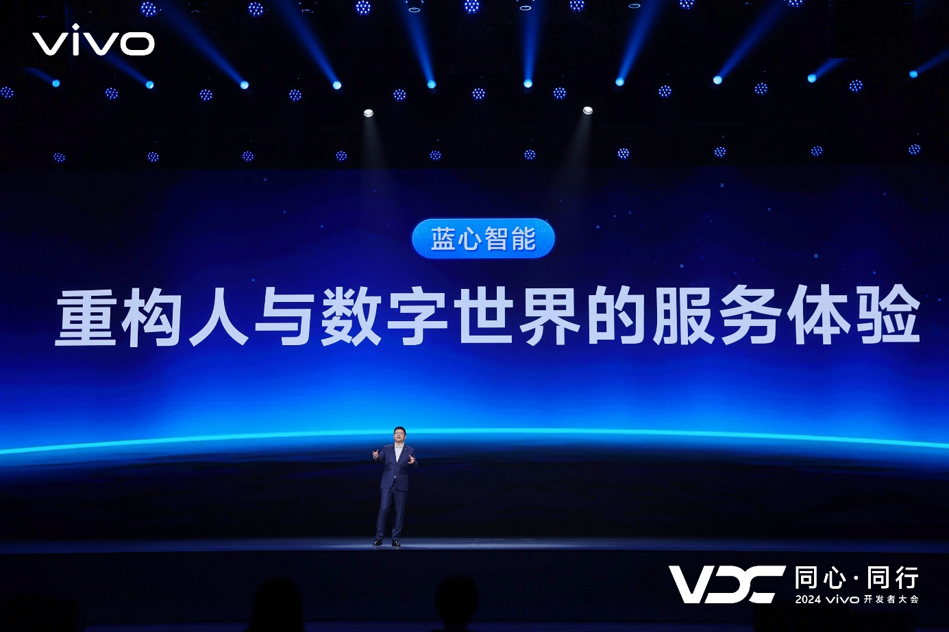 vivo全新AI战略“蓝心智能”发布 原系统5亮相开发者大会 - 第4张 - 智趣东西 vivo全新AI战略“蓝心智能”发布 原系统5亮相开发者大会 - 第4张