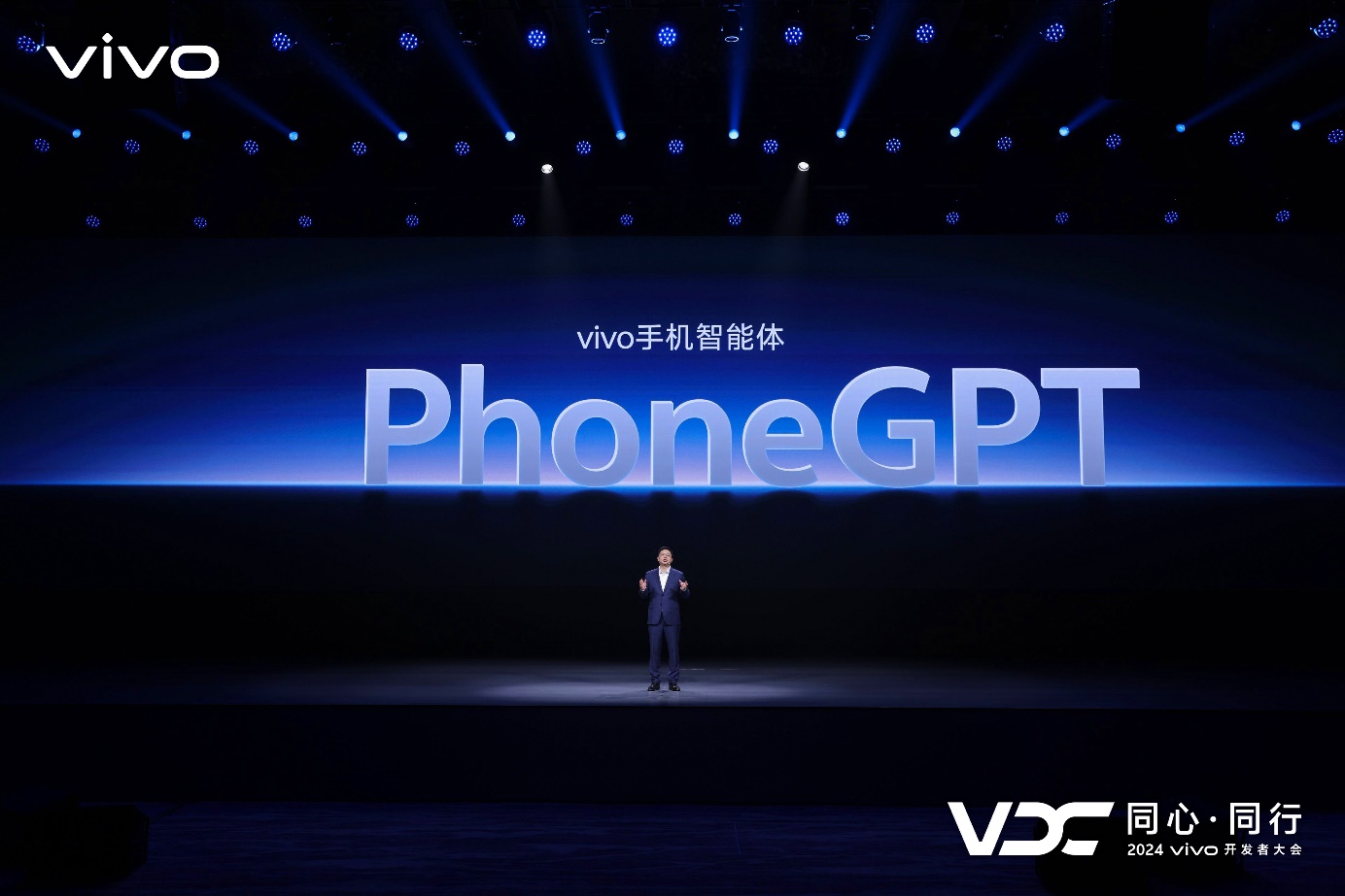 vivo全新AI战略“蓝心智能”发布 原系统5亮相开发者大会 - 第5张 - 智趣东西 vivo全新AI战略“蓝心智能”发布 原系统5亮相开发者大会 - 第5张