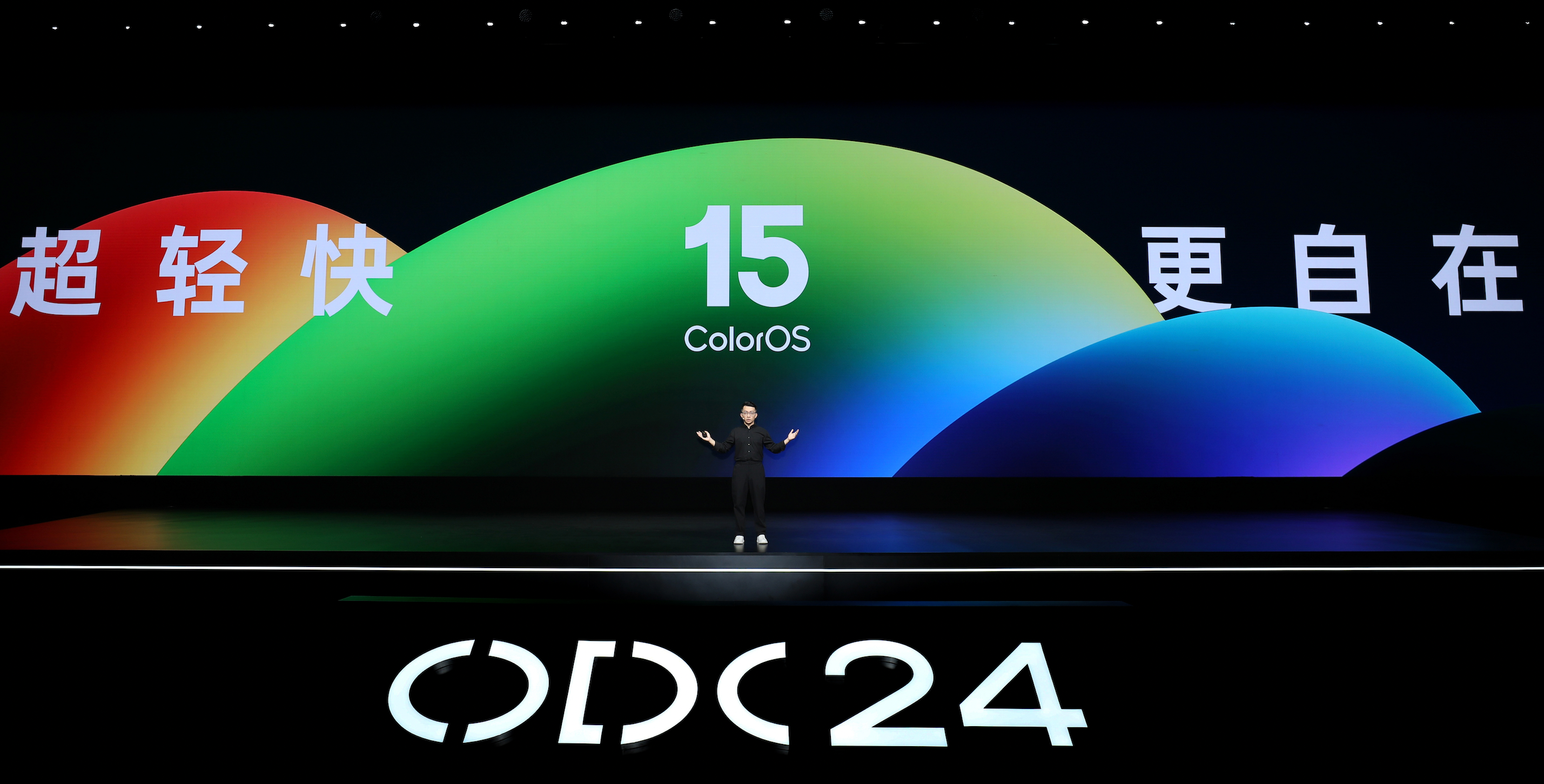 ColorOS 15正式亮相,首发搭载OPPO Find X8和一加13 - 第1张 - 智趣东西 ColorOS 15正式亮相,首发搭载OPPO Find X8和一加13 - 第1张