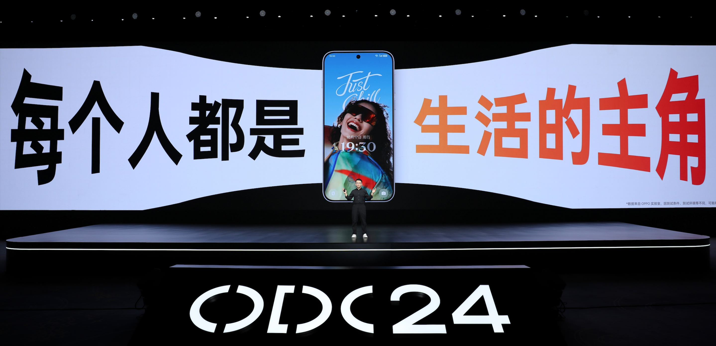 ColorOS 15正式亮相,首发搭载OPPO Find X8和一加13 - 第4张 - 智趣东西 ColorOS 15正式亮相,首发搭载OPPO Find X8和一加13 - 第4张
