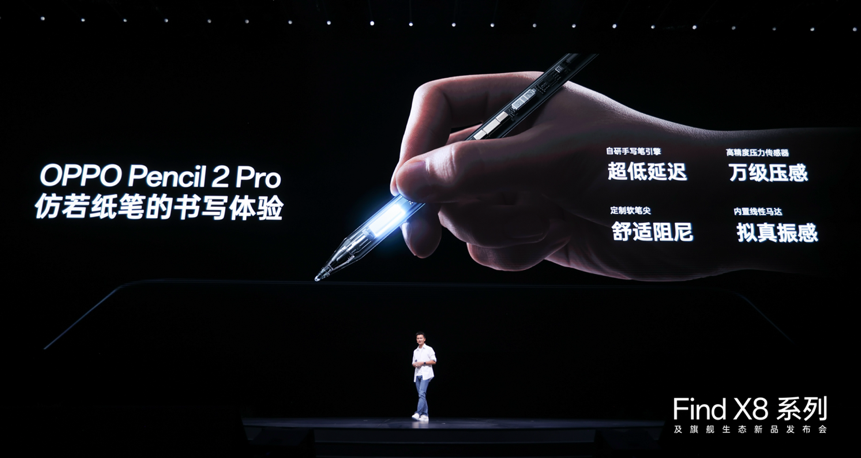 年度影像旗舰Find X8系列重磅登场,全系列新品打造旗舰新标杆 - 第18张 - 智趣东西 年度影像旗舰Find X8系列重磅登场,全系列新品打造旗舰新标杆 - 第18张