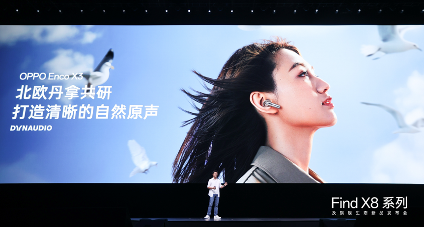 年度影像旗舰Find X8系列重磅登场,全系列新品打造旗舰新标杆 - 第19张 - 智趣东西 年度影像旗舰Find X8系列重磅登场,全系列新品打造旗舰新标杆 - 第19张