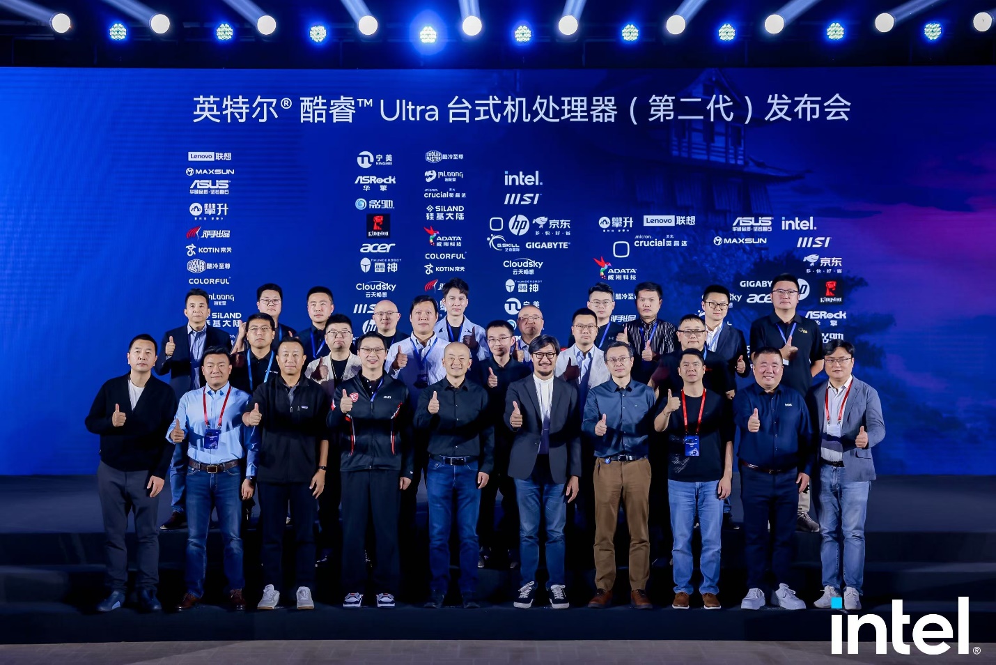 酷睿Ultra (第二代)30款AI PC笔记本台式机全家桶亮相 - 第4张 - 智趣东西 酷睿Ultra (第二代)30款AI PC笔记本台式机全家桶亮相 - 第4张
