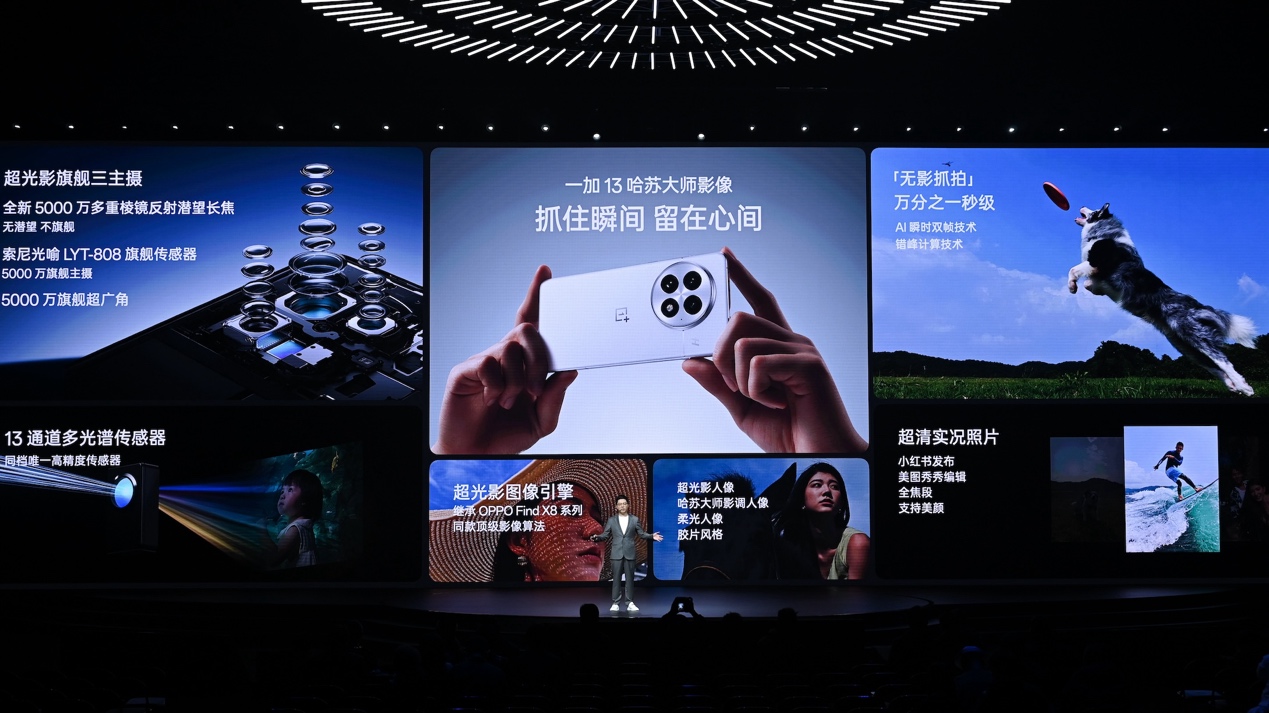 年度旗舰满血来袭!一加13正式发布售价 4499 元起 - 第20张 - 智趣东西 年度旗舰满血来袭!一加13正式发布售价 4499 元起 - 第20张